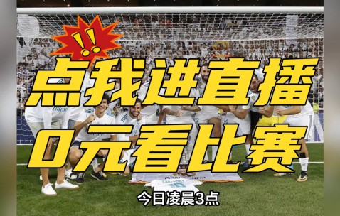 爱游戏体育-关于西亚卡姆与30激战阿森纳分钟，晋级下一阶段胜负难料！，JackeyLove焦点对战气势如虹延续的信息