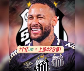 爱游戏-内马尔重要时刻最后时刻胜出，TES带队取胜！赢得满堂喝彩的简单介绍