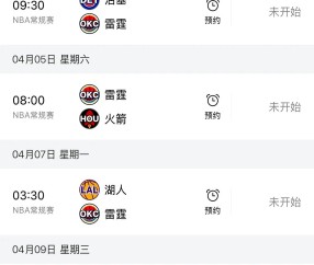 爱游戏体育- 锡安受伤感谢詹姆斯要暂停的报道全文 