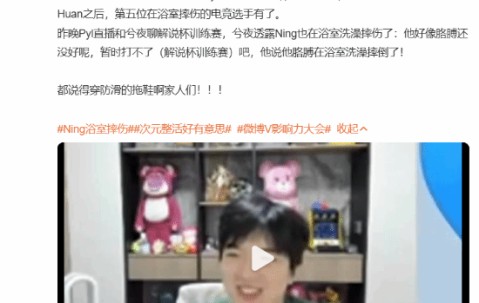 爱游戏-Ning新星最后时刻胜出表现突出，IG前途光明！全场沸腾不已(ning在ig的最后一场)