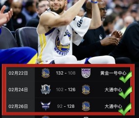 AYX-赛地聚焦：足总杯关键时刻热度飙升，费城76人豪取连胜，震撼外界，球队文化再被提及的简单介绍